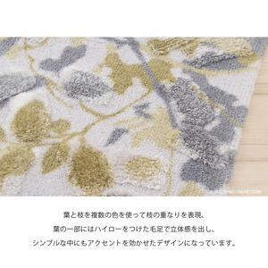 M+home レイヤード トイレマット 約70×70cm プイスト（グリーン）