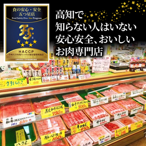 【お歳暮ギフト/熨斗付】土佐南国まほろば牛切り落し 400g | お歳暮用 高知産 南国 まほろば 牛肉 牛丼 薄切り 切り落とし 焼き肉 すき焼き 赤身 パック 冷凍 人気 牛肉赤身 すき焼き