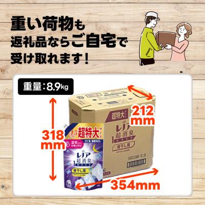ふるさと納税 高崎市 レノア 超消臭 柔軟剤 夜干し用 アクアナイトシャボンの香り 詰め替え 超特大1380mL×6個 |  | 02
