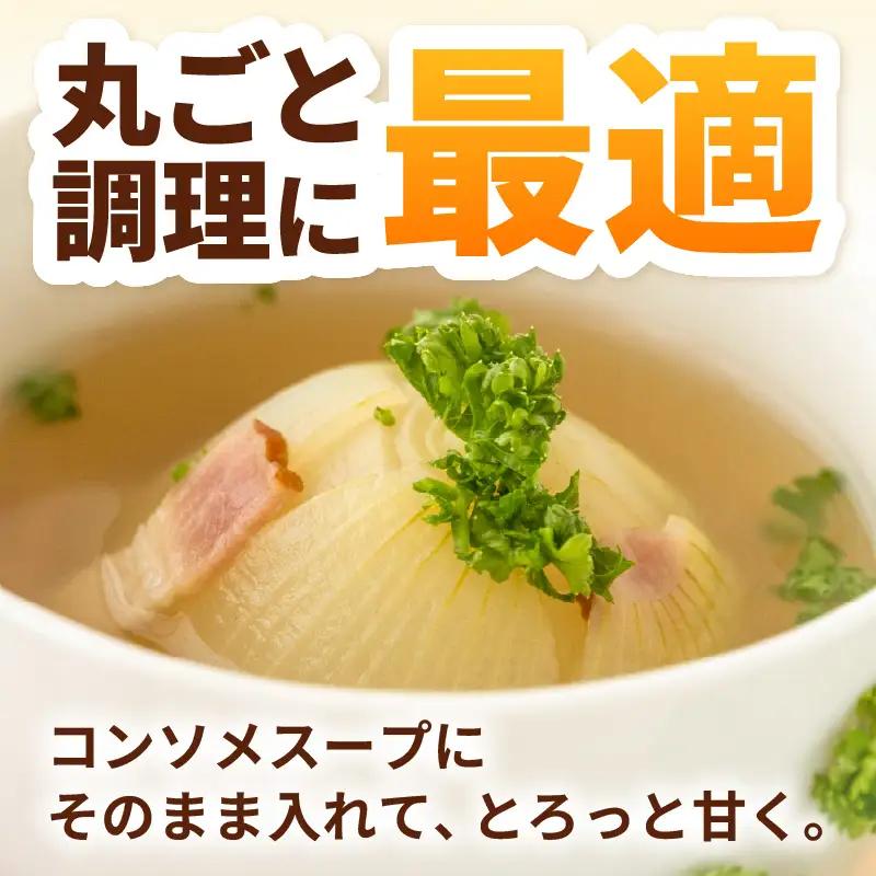 小玉 玉ねぎ 5kg たまねぎ 玉葱 産地直送 [A-16521]