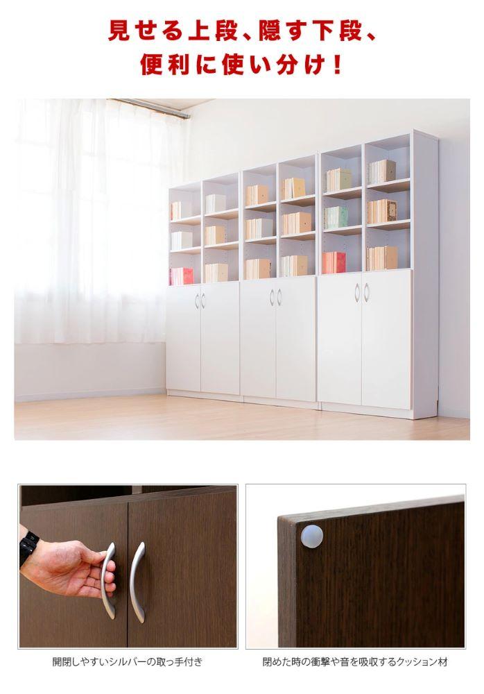 シェルフ 幅90 高さ180 本棚 扉2枚セット ブラウン aku100446602