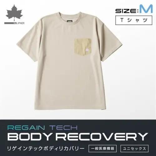 LBL　ボディリカバリーTシャツ M ベージュ 就寝時におすすめリカバリーウエア!　35503663【1731823】