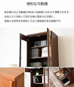 書棚 本棚 幅60cm 大きめ コレクション収納 DVD収納 木製家具 多目的ボード ブラウン