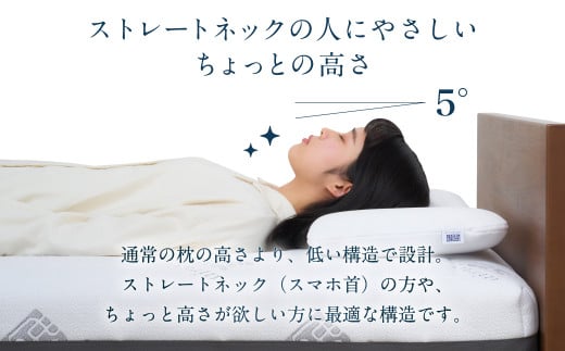 【3営業日以内に発送】 エアウィーヴ ピロースリム “みな実のまくら” 枕 寝具 低め まくら マクラ 睡眠 快眠 薄い