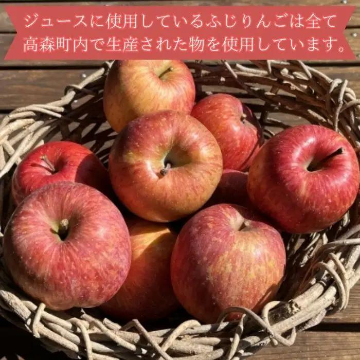 サンふじりんごジュース1L×2本
