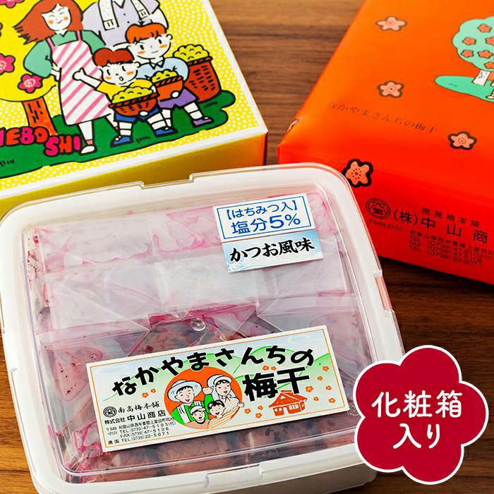 なかやまさんちの梅干　かつお風味塩分5％(850g×1箱）
