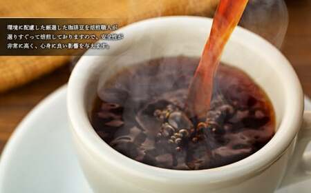 T01-002-C （中細挽き）KUSA.の珈琲豆SET 合計450g