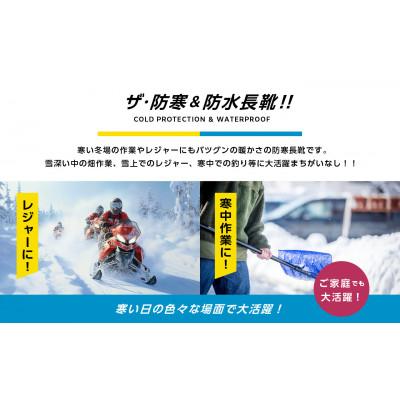 ふるさと納税 二本松市 東邦の白くま　長靴　ネイビーSサイズ |  | 02
