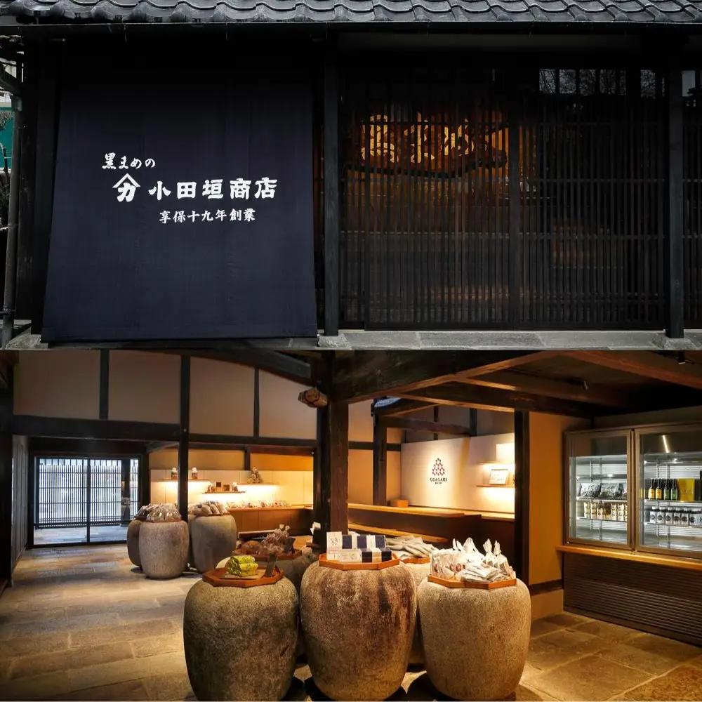 黒豆茶【スピード出荷】丹波篠山産 (350ml×24本）（小田垣商店） 黒豆茶 