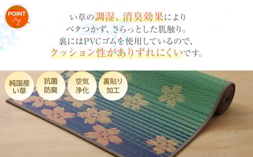畳ヨガJAPAN　SAKURA富士（60×180）　AA046