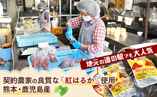 蜜焼き芋【冷凍】  焼きいも 真空袋 合計1.2kg （120g×10袋）個包装 冷凍 さつまいも 紅はるか 熊本産 042-0583