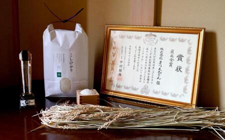 【令和5年産】玄米5kg 南魚沼産コシヒカリ・農家直送_AG