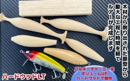 ハードウッドLT ホイルクラウンカラー｜釣り ルアー バス 爆釣 トップウォーター [0158]