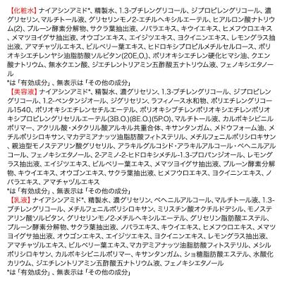 ふるさと納税 滑川町 OTHELLO オセロ スキンケアセット(化粧水・美容液・乳液)|19_lme-070101 |  | 01