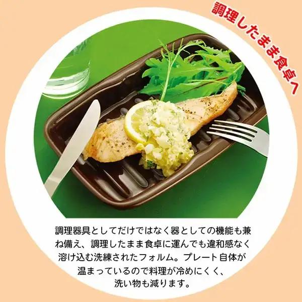 蓋付き電子レンジ調理プレート マイクロウェーブヒートプレート(レッド)2枚セット 時短調理に【013P049】
