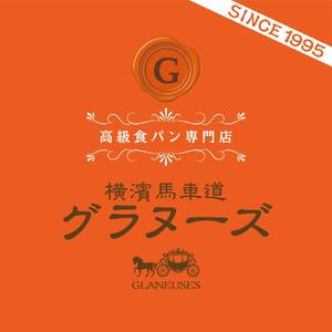 生食パンと山型食パンのセット（各1.5斤） AKK0001