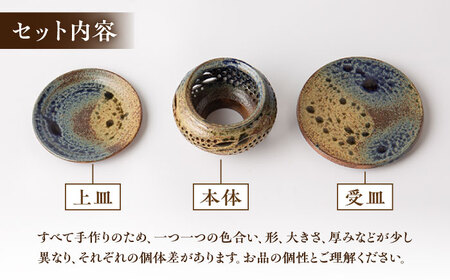 丸田宣政窯 茶香炉 [UBJ012] 茶香炉