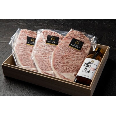 おおいた和牛サーロイン極み肉だれセット(A5ランク5枚)【配送不可地域：離島】【1272598】