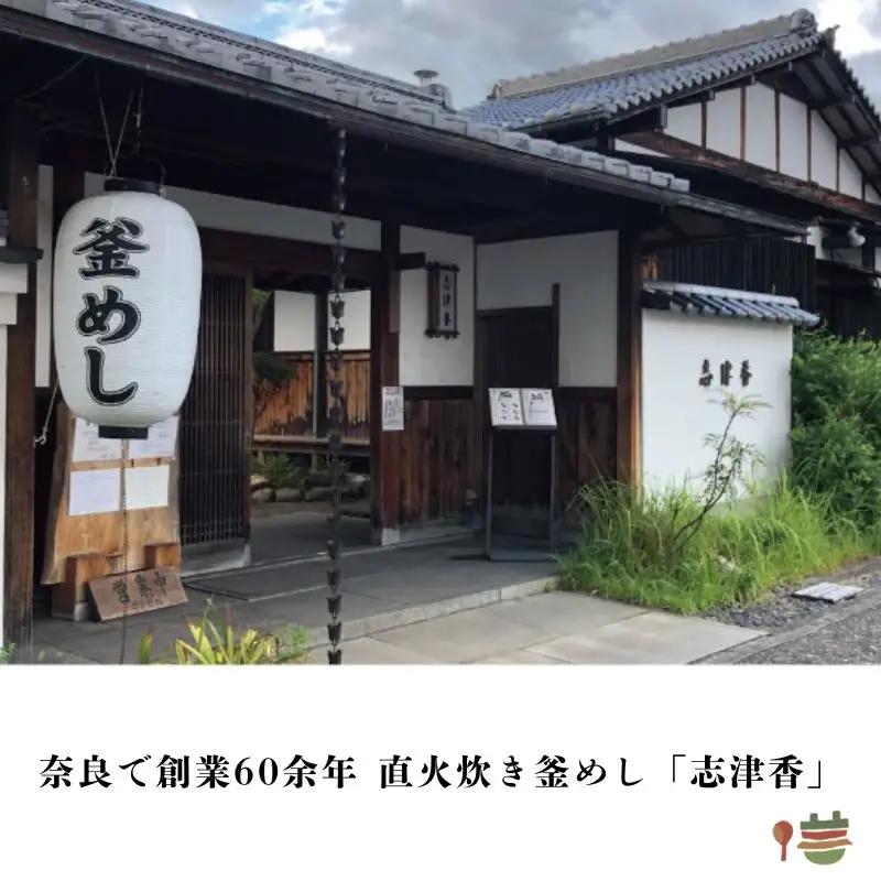 冷凍釜めし（おむすび）12個（2個入り×６袋）化粧箱入り　szk001