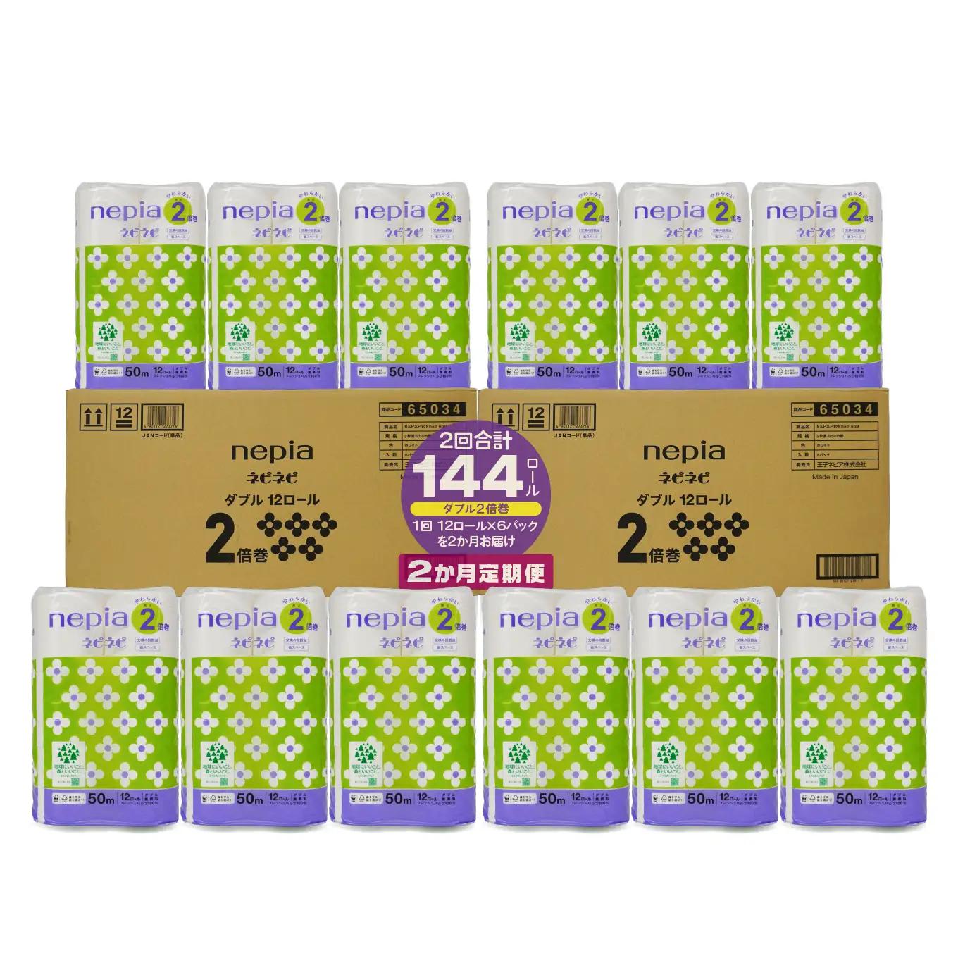 ＜2か月定期便＞ ネピア ネピネピ トイレットロール 2倍巻 ダブル 50ｍ 12ロール×6パック 2か月合計144ロール nepia トイレットペーパー 日用品 フレッシュパルプ100％ FSC®認