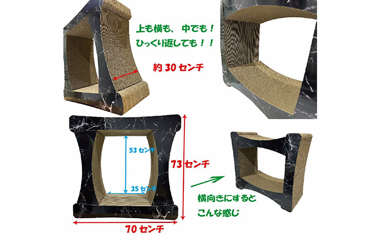 猫の爪とぎ 神殿【高】（カラー：大理石柄・黒）