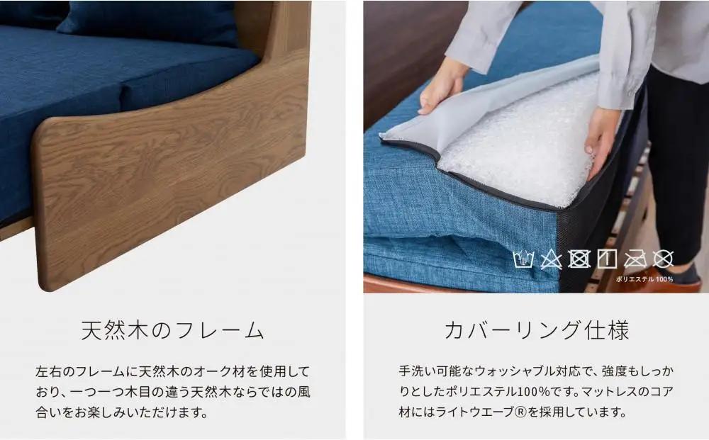 【 シェニール らくらくカバー セット ＜コーラルピンク＞ 】 ソファ ソファベッド 幅180 エスタート ごろ寝ソファ ＜ヴィンテージナチュラル×ネイビー＞【モーブル】【大川家具】