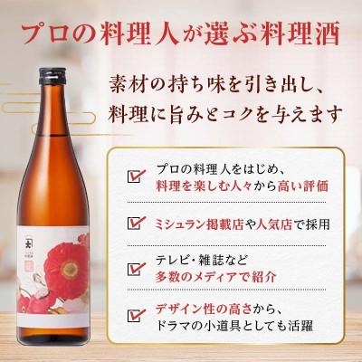 ふるさと納税 矢吹町 【毎月定期便】【プロの料理人も愛用】大木代吉のこんにちは料理酒 720ml 1本全3回 |  | 01