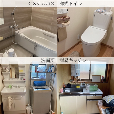 古民家民宿ぶんぶく 3名様宿泊券 田舎暮らしプラン
