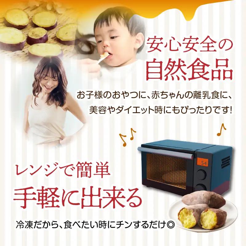 焼芋「甘太くん」ひみつの黄蜜芋　8袋 F02003