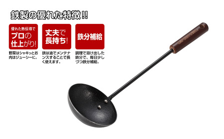 ファイバーライン 本格炒め鍋24cm・中華お玉セット フライパン CAPTAIN STAG キャプテンスタッグ キッチン用品 アウトドア用品 キャンプ用品 【013S122】