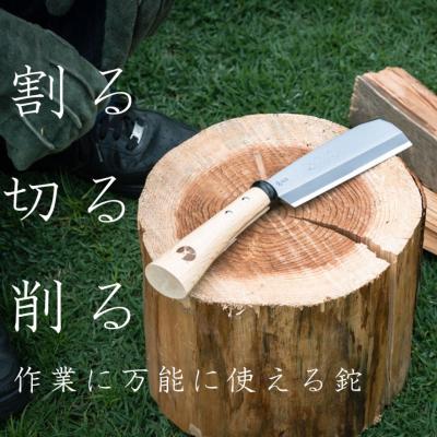 ふるさと納税 三条市 キャプテンスタッグ×鋼典 鉈 キャンプ用品 アウトドア用品 薪割り バトニング【030S007】 |  | 02