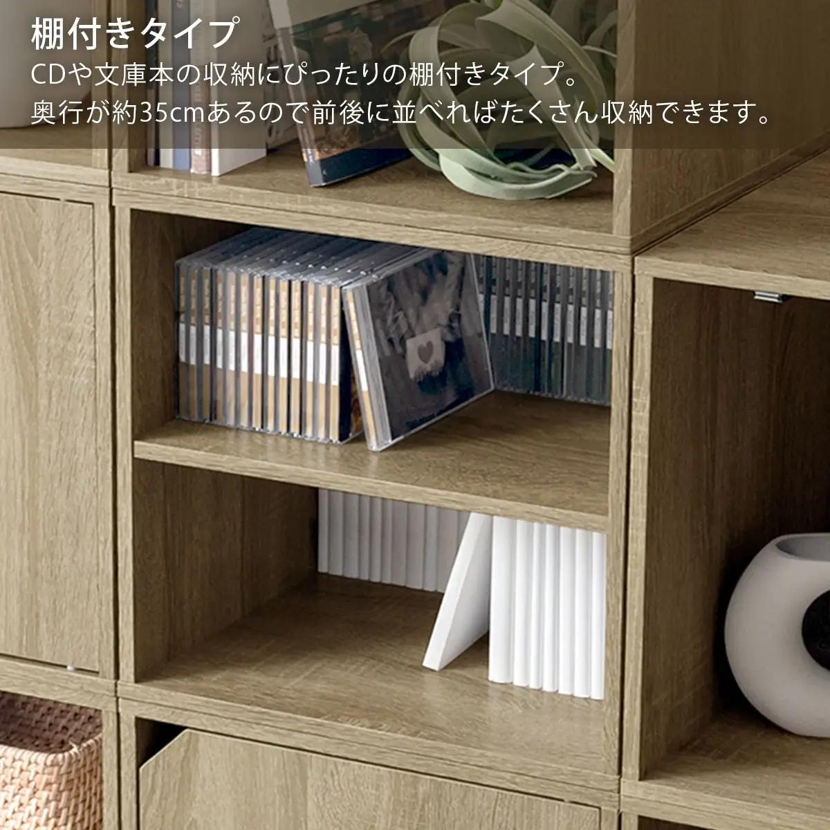 【完成品でお届け】木製収納ボックス〔幅40cm・棚付きタイプ〕（オーク）キューブボックス 収納 カラーボックス 扉付き 収納棚 木製 cd dvd 収納ボックス キューブ型 ラック スタッキングボック