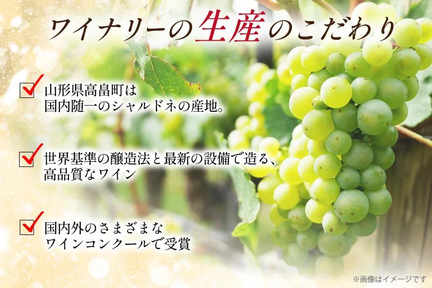 スパークリング 嘉 yoshi スパークリング シャルドネ 750ml 6本 [高畠ワイナリー 山形県 高畠町 tk06ays730085] 辛口 高畠ワイナリー 白 ワイン