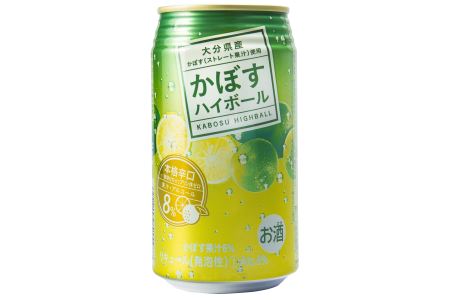 かぼすハイボール 340ml×48本　大分カボス　果汁・アルコール8％