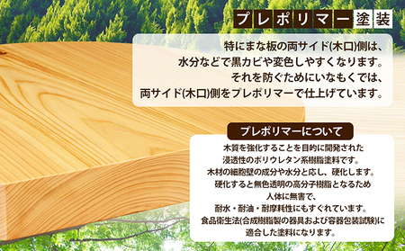 檜のまーるぃまな板 キッチン用品 キッチングッズ ヒノキ一枚板 シンプル ヒノキの香り 撥水効果 奥行き 刃当たりが良い 