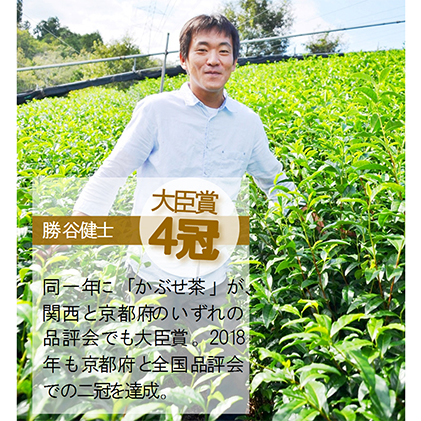 【農林水産大臣賞受賞】茶農家が作る宇治田原産玉露〈お茶 茶 緑茶 玉露 茶葉 茶筒 お茶缶 農林水産大臣賞 工芸品〉_イメージ4