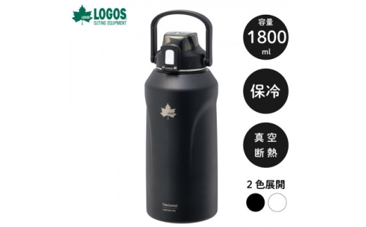 TW 真空断熱 ラージアイスドリンクボトル BK 1800ml 大容量のボトル! 81286261【1745427】