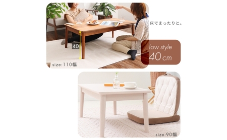 ハイタイプ継脚こたつテーブル Cilla(シーラ) 110幅 ナチュラルブラウン