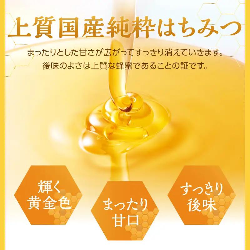 国産純粋蜂蜜 早春みつ 140g 非加熱 はちみつ ハチミツ 生はちみつ ローハニー オススメ 贈答 贈り物 プレゼント 八女市 183-017