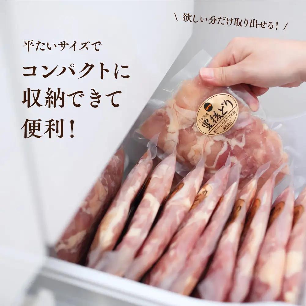 鶏肉 もも 3kg 小分け カット済 | 鶏肉