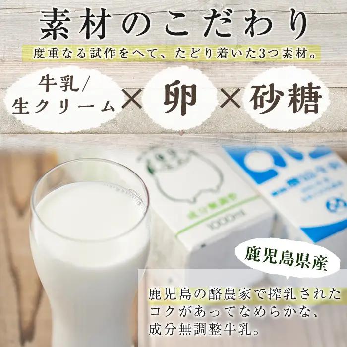 手作り！ゆうすいプリン(8個) ぷりん プリン レトロプリン かためプリン お茶スイーツ お茶プリン お茶 プレーン お菓子 おやつ デザート スイーツ 手作り ギフト 贈り物 プレゼント 贈答 手土