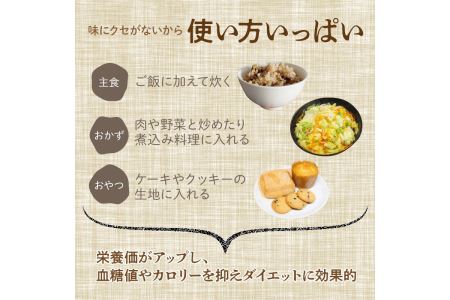 スーパーフード「上野原キヌア」10袋ｾｯﾄ