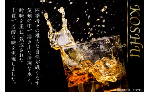 酒 ウイスキー 甲州韮崎 ゴールド 700ml 3本 3回 定期便 総計9本 [サン.フーズ 山梨県 韮崎市 20745513] 甲州韮崎 ウィスキー 飲み比べ 詰合せ セット ハイボール 酒 お酒 