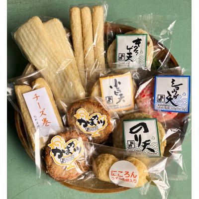 ふるさと納税 高松市 【変わり種がいっぱい!】人気の天ぷらとおつまみ天ぷら詰め合わせ