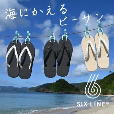 ふるさと納税 藤沢市 湘南発!すべてが海にかえる国産ビーチサンダル【SIX LINE】ネイビー×ホワイト:28cm |  | 01