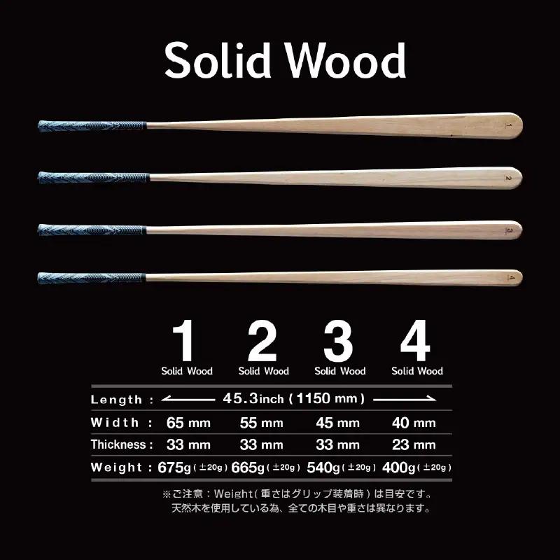 Solid Wood（ソリッドウッド）1