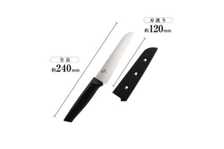 ＜アウトドアに便利な包丁！＞ ■ 関孫六　コンパクトナイフ（サヤ付）１２０ｍｍ ◇ 貝印