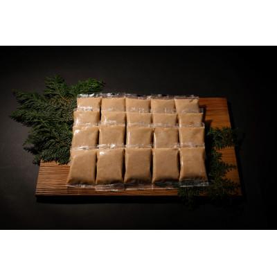 ふるさと納税 那珂川市 だしわりとろろ　20食セット(1食50g)　味付き　化学合成添加物不使用 |  | 01