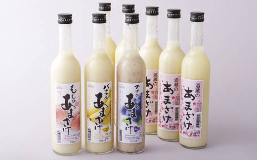 [C118p］無添加米麹甘酒5本とフルーツ甘酒3本計8本組
