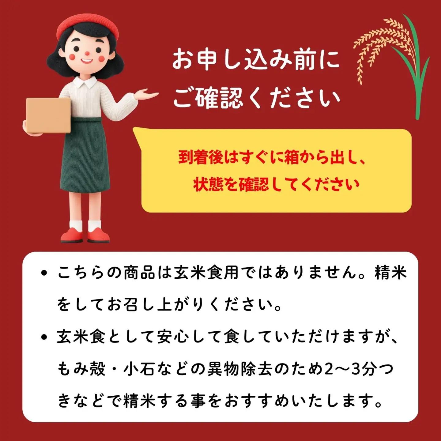 玄米 【10kg】 令和7年産 コシヒカリ 長野県産 【小林農園】7-87